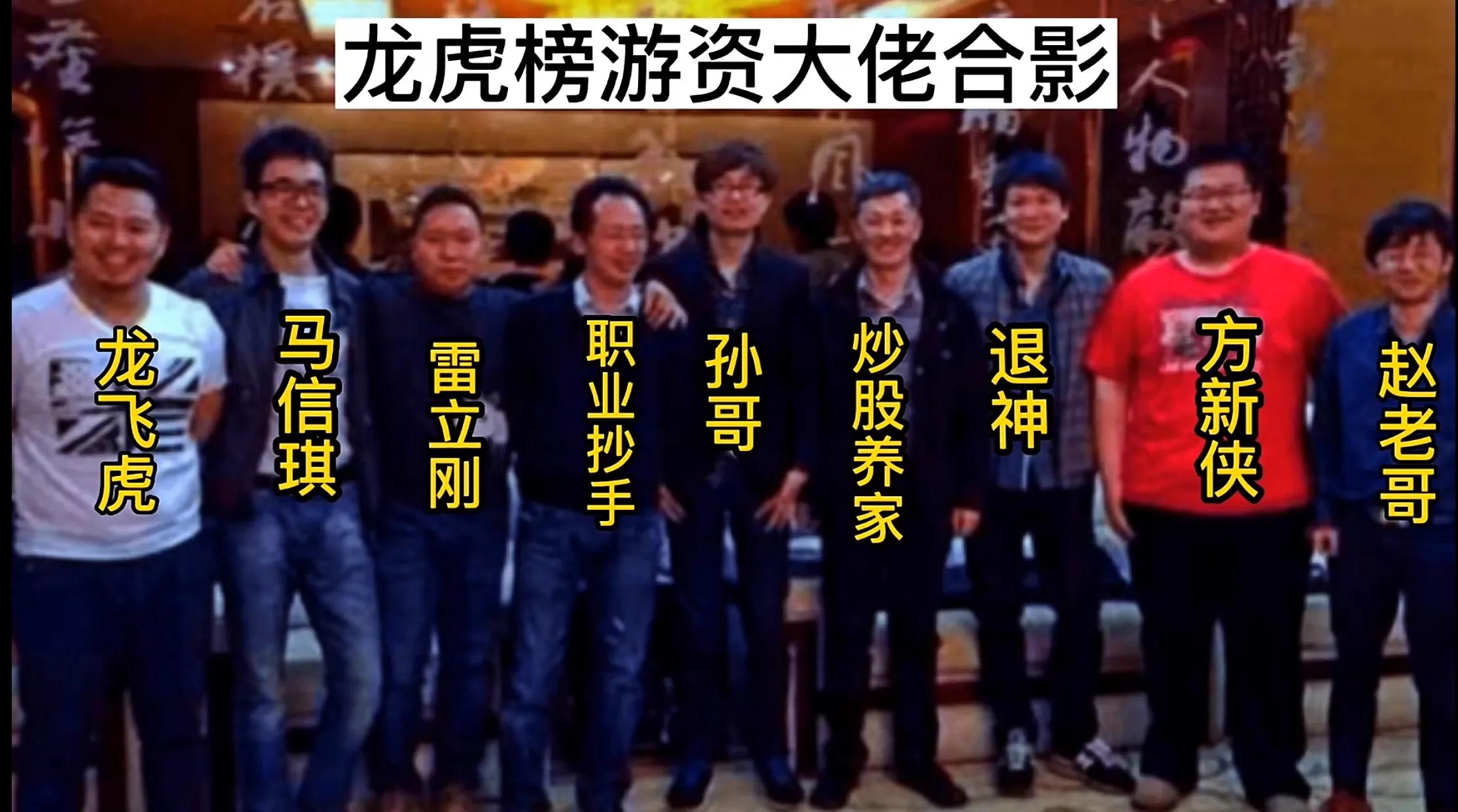 中国十大证券账户（中国证券账户排名）