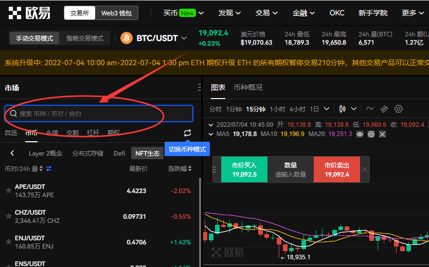 哪里可以交易LDO币?LDO币(Lido DAO Token)怎么买?插图5 哪里可以交易LDO币?LDO币(Lido DAO Token)怎么买?