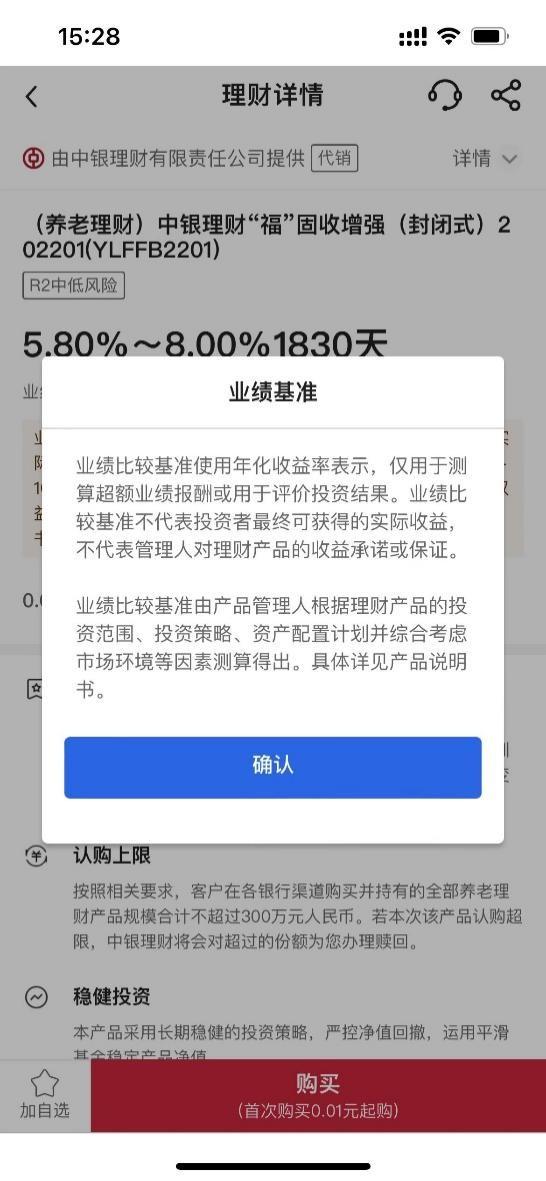 理财app排行榜前十名2021(理财app排行榜前十名2019)