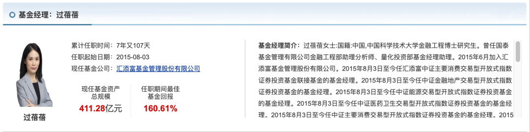 基金有哪些板块组合（基金的各个板块）