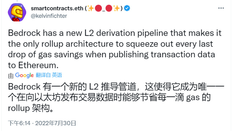 Layer2 双雄年度回顾与展望:OP 与 Arbitrum 都交出了怎样的成绩单?15 Layer2 双雄年度回顾与展望:OP 与 Arbitrum 都交出了怎样的成绩单?15