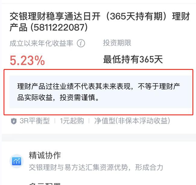 理财app排行榜前十名2021(理财app排行榜前十名2019)