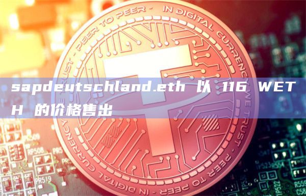 sapdeutschland.eth 以 116 WETH 的价格售出