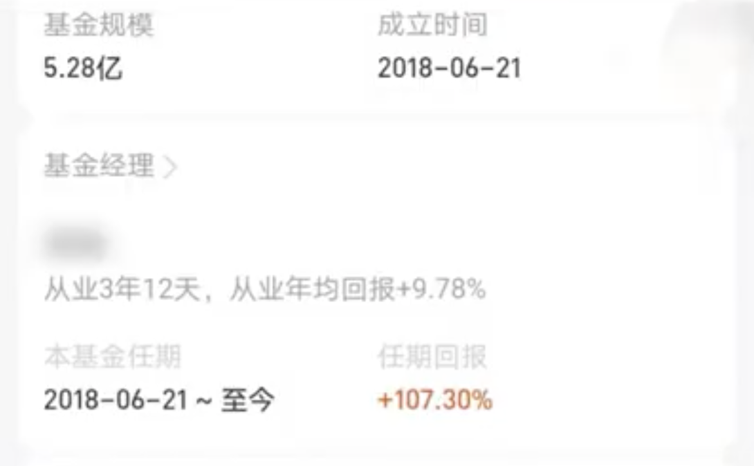 国运基金怎么买（买基金买国运）