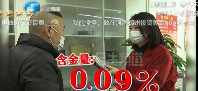 理财账户有黄金未卖出怎么办（理财账户有基金未卖出怎么卖）