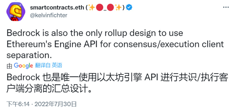Layer2 双雄年度回顾与展望:OP 与 Arbitrum 都交出了怎样的成绩单?16 Layer2 双雄年度回顾与展望:OP 与 Arbitrum 都交出了怎样的成绩单?16