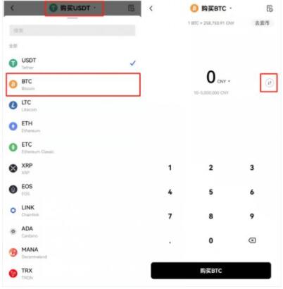 奇亚币交易所官方版下载 奇亚币插图6 奇亚币交易所官方版下载 奇亚币