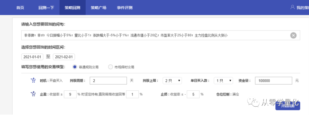 炒股软件app哪个好（炒股哪个app好用些）