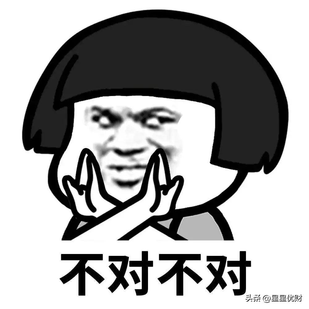 私募基金管理（私募基金管理人成立的流程）3