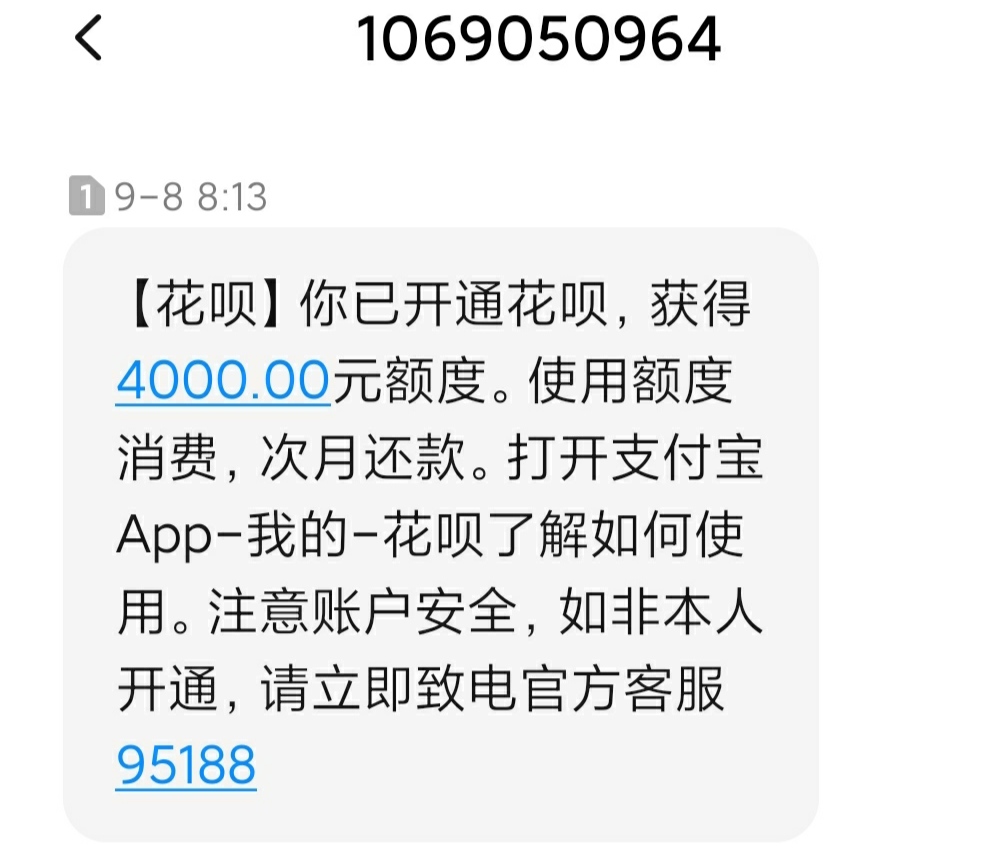 花呗被冻结能申请解冻吗（如果花呗被冻结怎么解冻）5