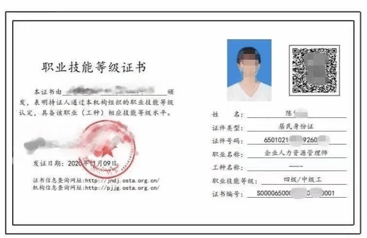 中级人力资源管理师报考要求（人力资源中级管理师报考条件）