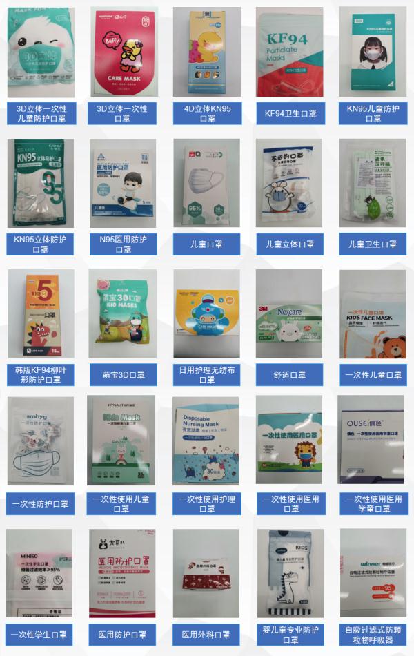 可孚口罩是正规的吗(可孚的口罩怎么样)
