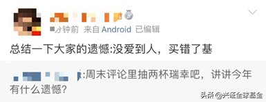 如何做基金投资（如何做基金投资业务）