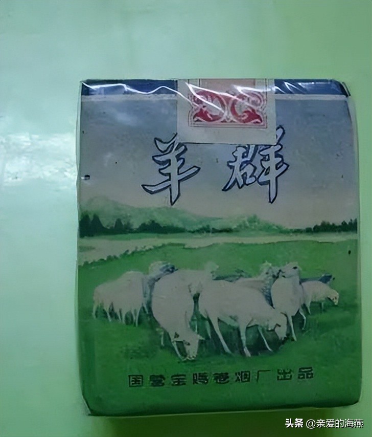 苏烟沉香多少钱