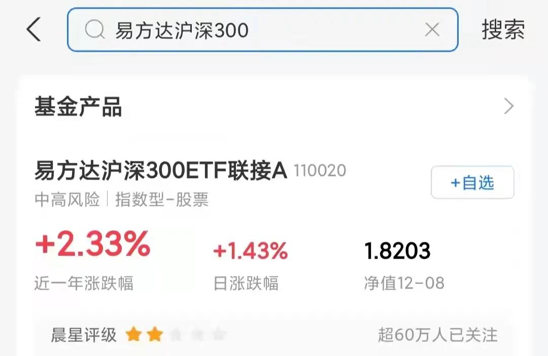 如何向理财客户推荐基金定投（如何给客户推荐基金定投）5
