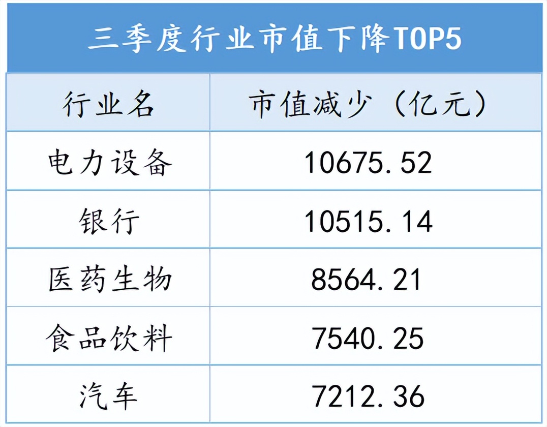 公募基金基础知识（公募基金基础知识考试）