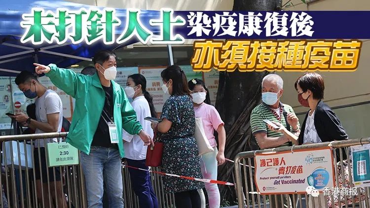 香港什么时候通关