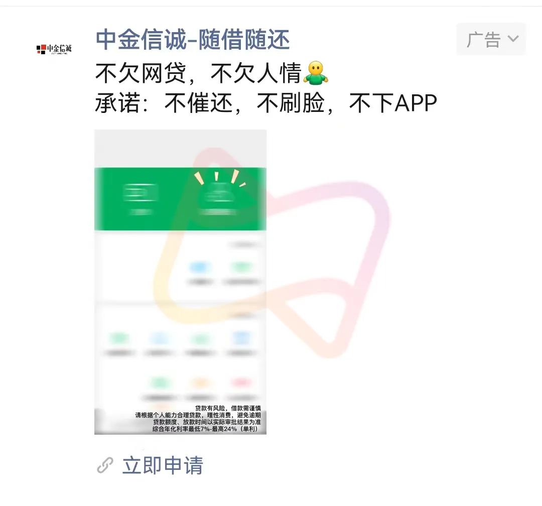 可以分36期的正规网贷（有没有分36期的网贷）