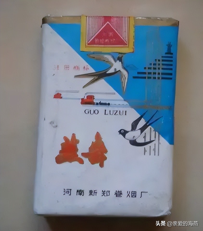 苏烟沉香多少钱