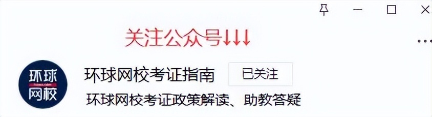 基金从业考试时间报名时间（基金从业资格考试报名时间）