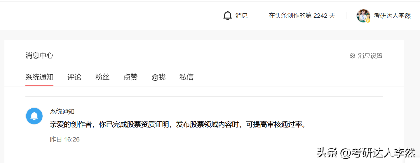 11月证券从业资格考试报名时间（11月证券从业资格证考试时间）9