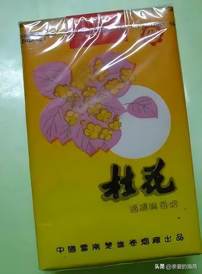 苏烟沉香多少钱