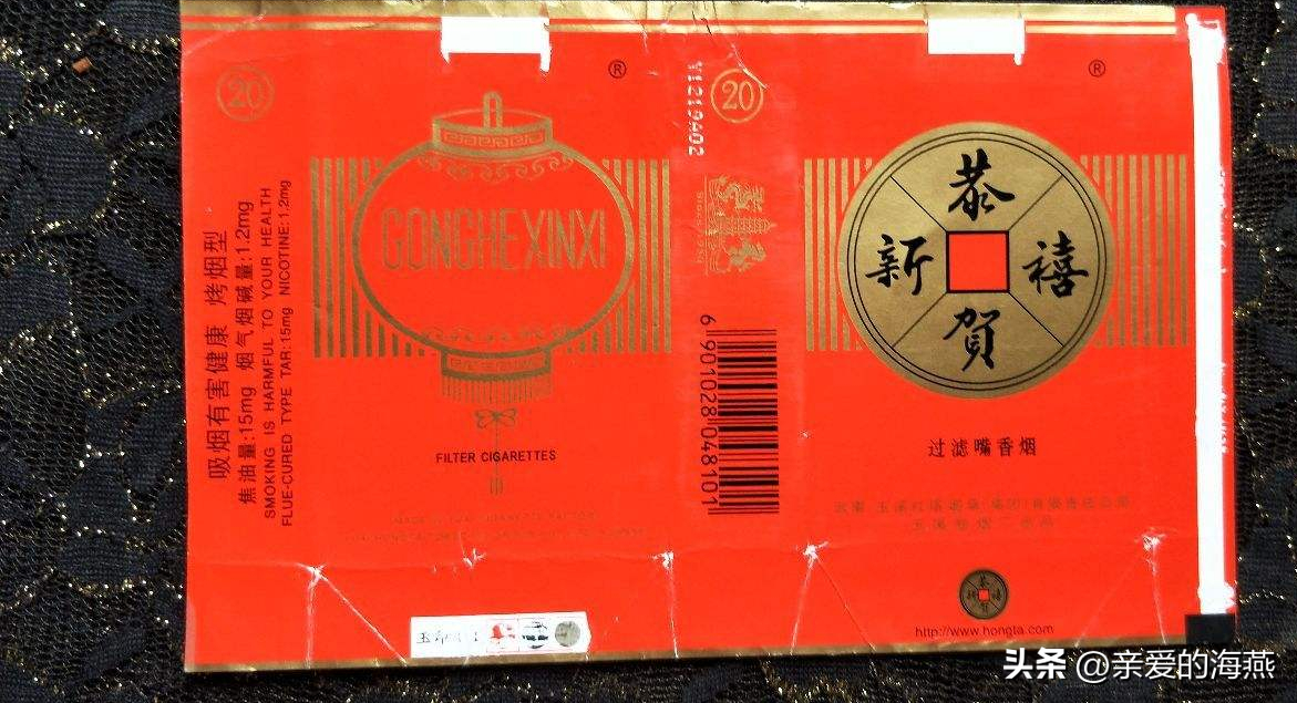 苏烟沉香多少钱