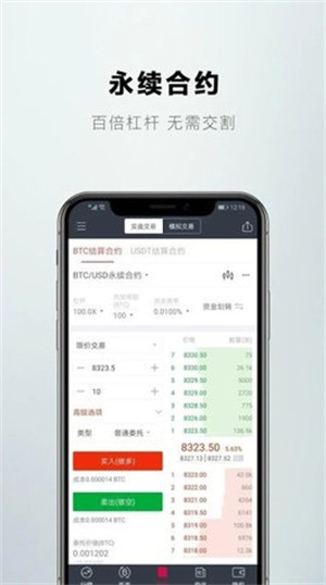 gate交易所app下载