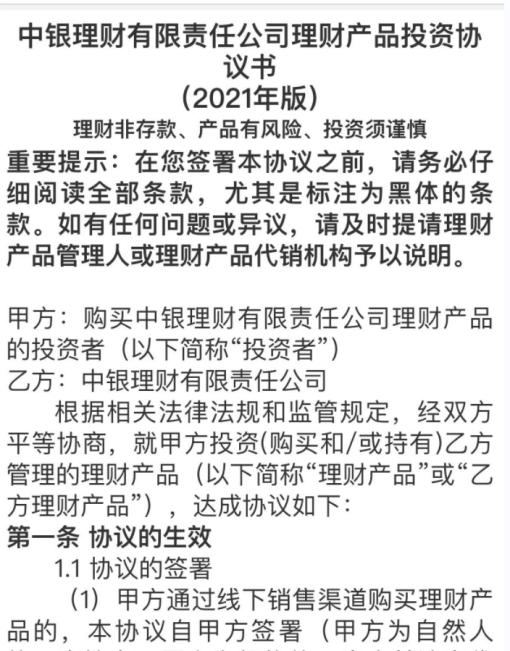 理财app排行榜前十名2021(理财app排行榜前十名2019)