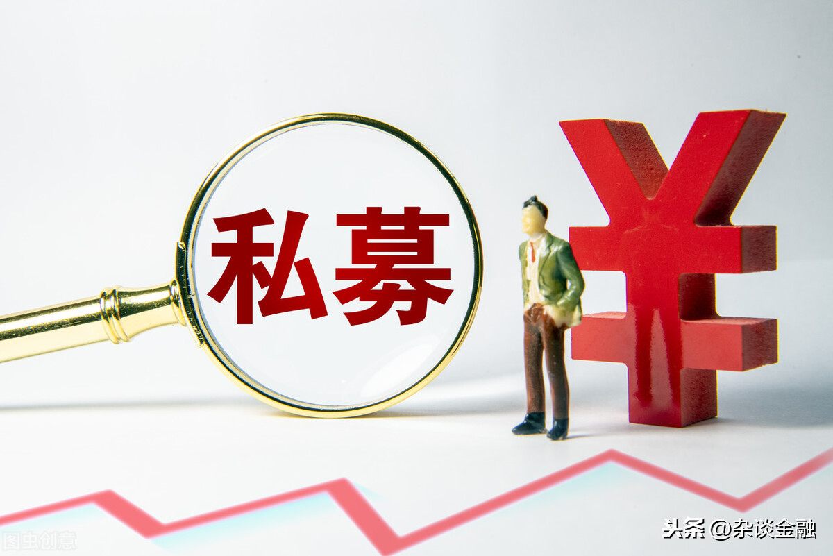 私募基金成立的条件（私募基金公司成立的条件）