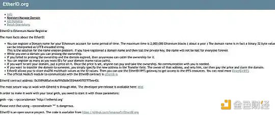 NFT市场简史：从单一专有到百花齐放 跨越10年的NFT交易演变4
