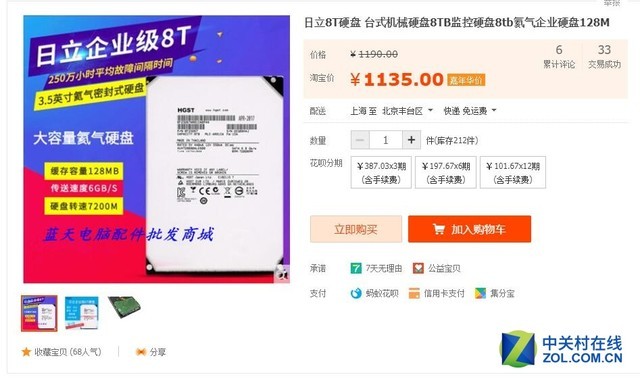 仓位在线手机版app官方下载（仓位在线苹果手机版官方下载）