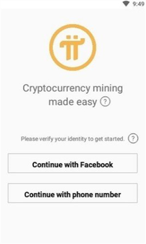 派币app安卓下载最新版2