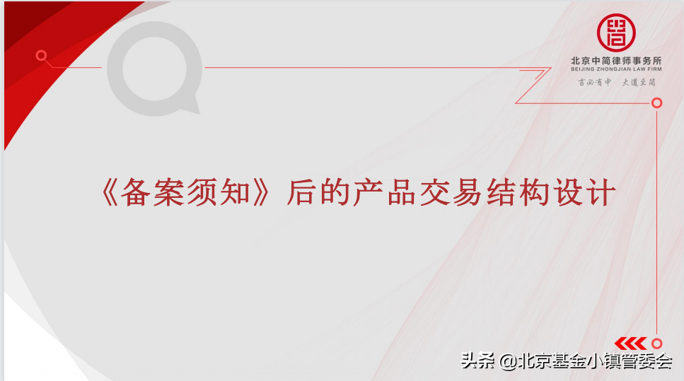 怎么查询私募基金的备案编号（基金公司备案号怎么查询）