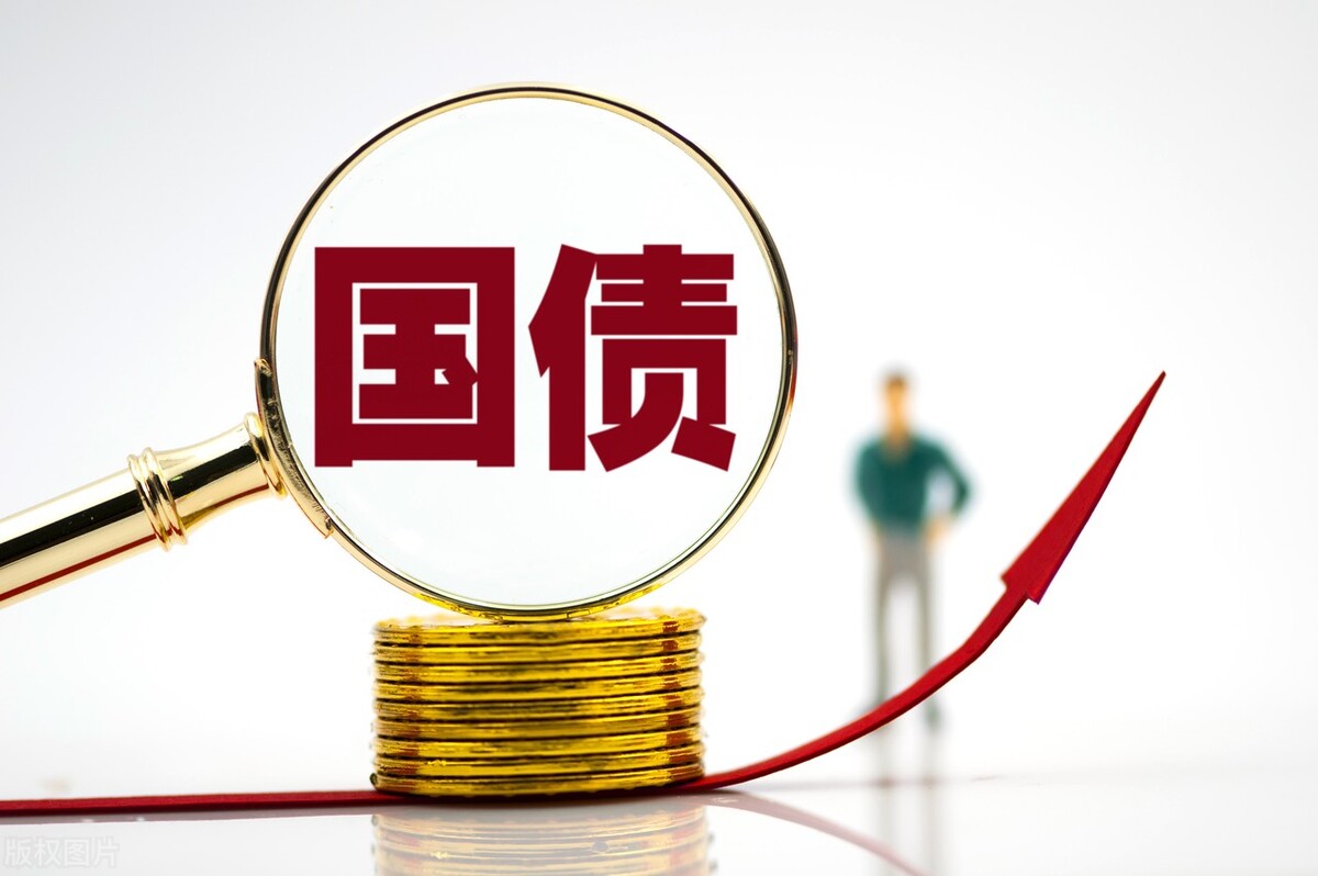 2022年5月国债是电子式吗（2022年5月10号国债是电子式吗）