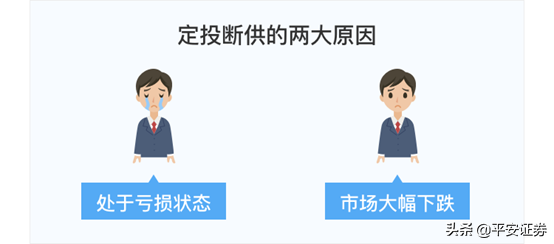 理财中什么是定投（理财中什么是定投理财）