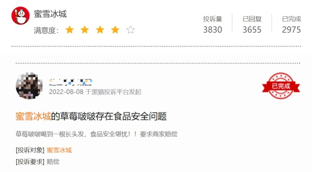 加盟店最火爆的项目2022（餐饮加盟店最火爆的项目2022）7