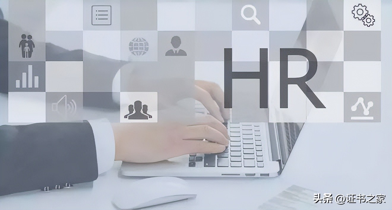 人力资源资格证4级（人力资源资格证四级）