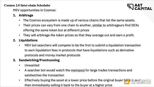 A&T Capital：从ATOM 2.0看Coos生态痛点与机会