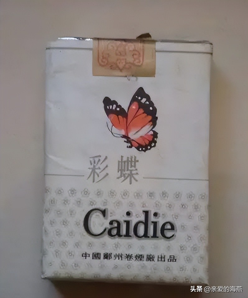 苏烟沉香多少钱