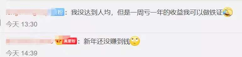 咋样买基金能赚钱呢（怎样买基金才会赚钱呢）