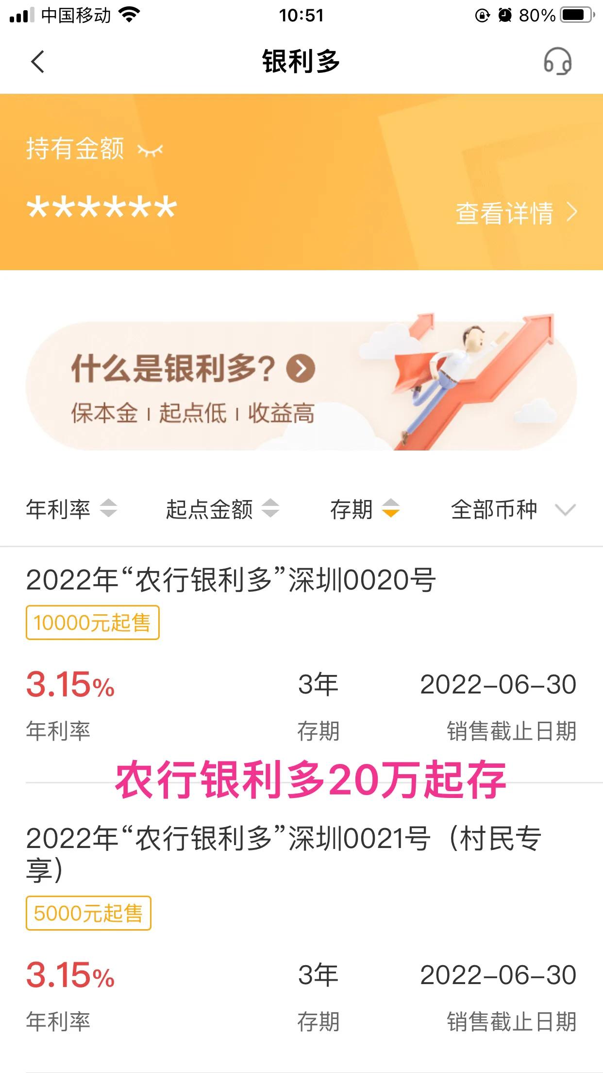 余利宝安全吗（钱存到余利宝安全吗）