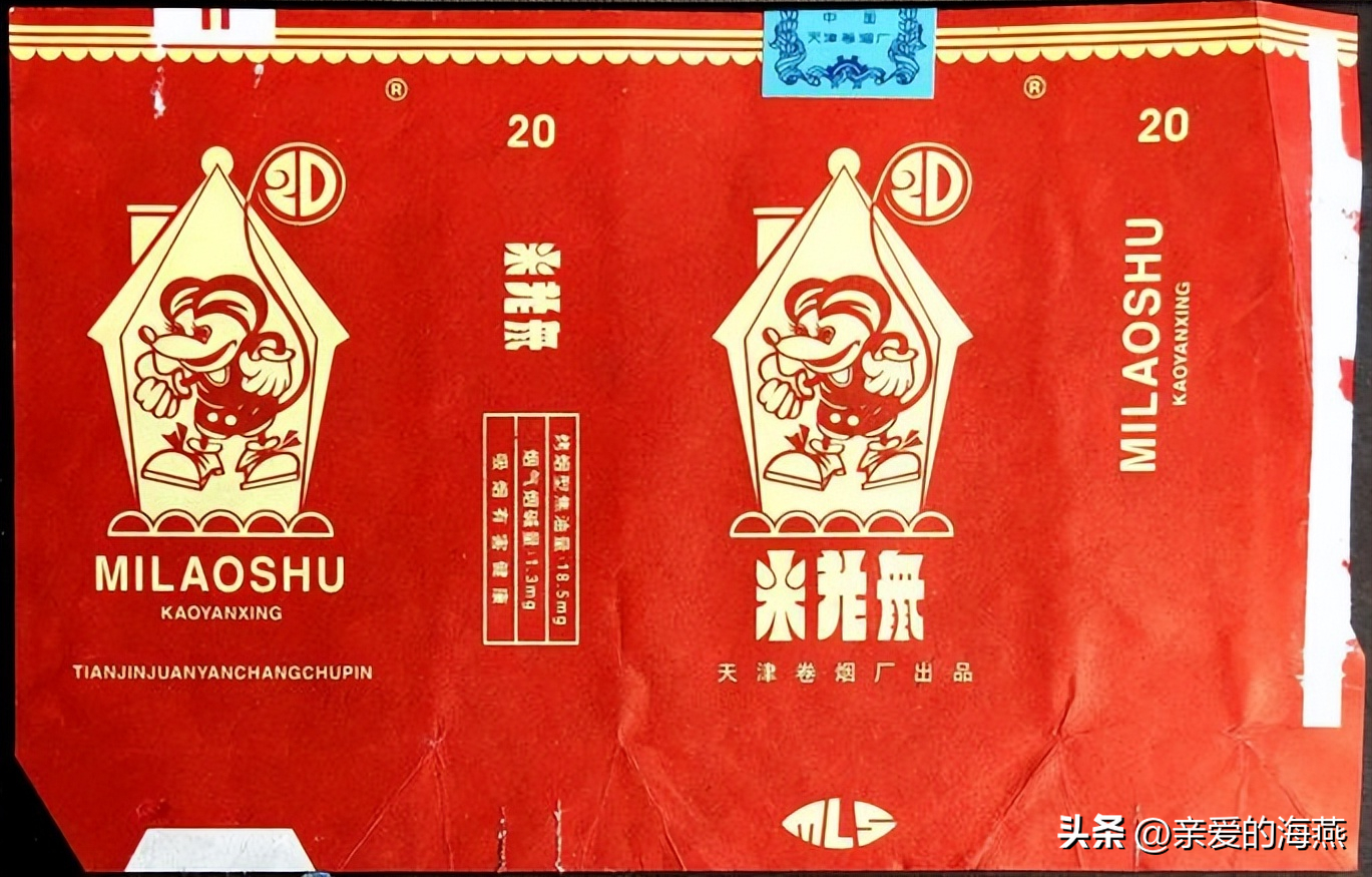 苏烟沉香多少钱