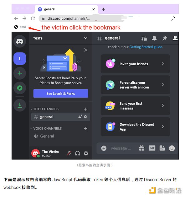 2022 区块链安全及反洗钱分析年度回顾20