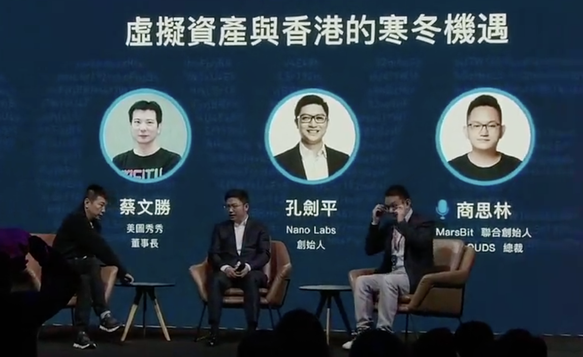 美图秀秀董事长蔡文胜:香港要打造成全世界喜欢Web3的创业者的圣地 美图秀秀董事长蔡文胜:香港要打造成全世界喜欢Web3的创业者的圣地