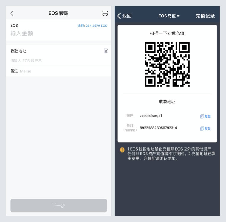 imToken钱包转账成功却没到账是怎么回事?插图2 imToken钱包转账成功却没到账是怎么回事?