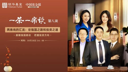 基金投资入门视频大全(基金入门教程视频) 基金投资入门视频大全(基金入门教程视频)