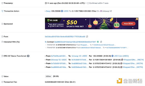 一文了解1inch新推出的Fusion交易模式和新代币经济学4