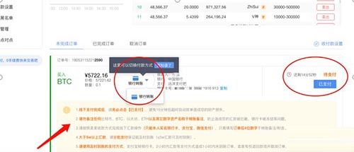 okex如何提现?okex提现详细图文教程插图2 okex如何提现?okex提现详细图文教程