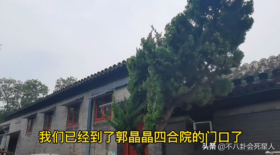 北京一套四合院多少钱（一套北京四合院要多少钱）